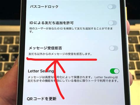 届く場合もあるの？lineで友達追加前にトークが届かない理由と対処法 毎日が生まれたて