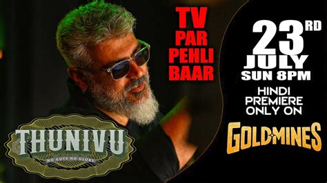 Thunivu Hindi 23rd July Sun 8 PM Ajith Kumar Tv Par Pehli Baar