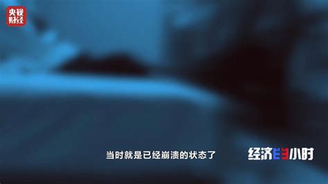 “一夜暴富”梦碎！受害者沦为诈骗帮凶，曝光境外“高薪”招聘陷阱