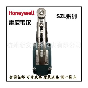 Honeywell霍尼韦尔 SZL WL B C01AH 限位开关 行程开关 阿里巴巴