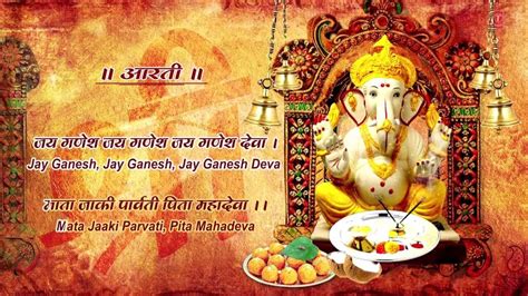 Ganesh vandana lyrics in hindi pdf - kawevqmgmt