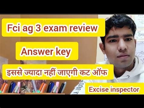 Fci Ag Exam Analysis Good News Fci Ag Expected Cut Off