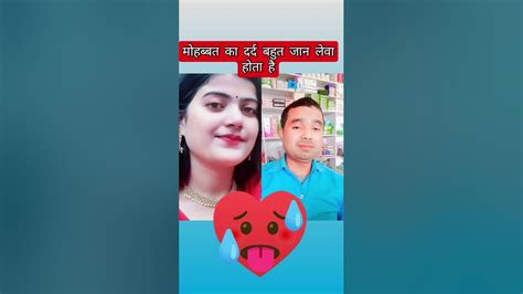 Video Mohabbat ♥️ka Dard Bahut Jan Lena Hota Hviral ♥️♥️♥️♥️♥️ Youtube