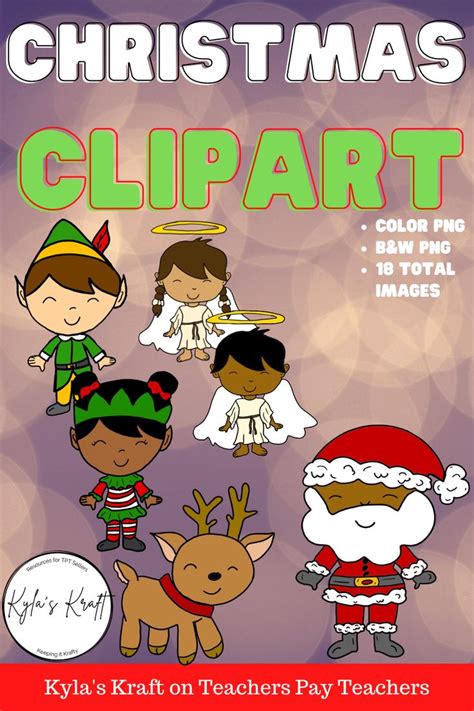 Check out these cute clipart friends to add to your new resource or ...