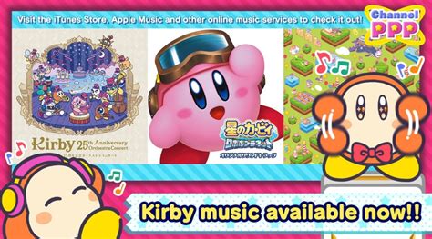 Three Official Kirby Albums Now Available Worldwide - NintendoSoup