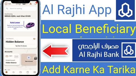 Al Rajhi App Me Local Bank Beneficiary Kese Add Kare How To Add Local