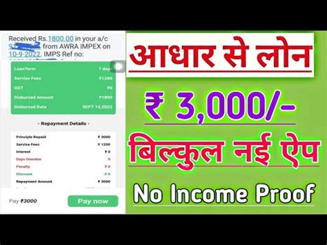 New Loan APK Instant Personal Loan Instant Personal Loan