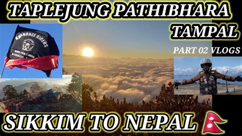 Sikkim To Nepal Pathibhara Taplejung Part Vlogs Iilam Rakha