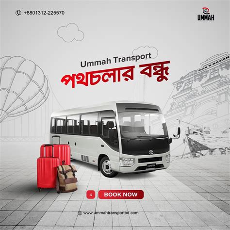 ummah transport facebook