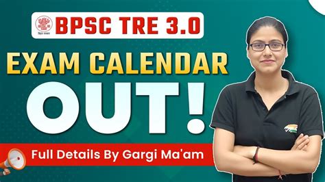 BPSC Exam Calendar 2024 BPSC TRE 3 0 New Vacancy Bihar Teacher New