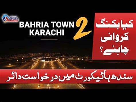 Bahria Town Karachi Plots On Booking Btk Payment Plan Prices