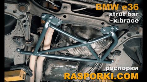 Full Kit Of Braces For Bmw E X Brace Bmw E