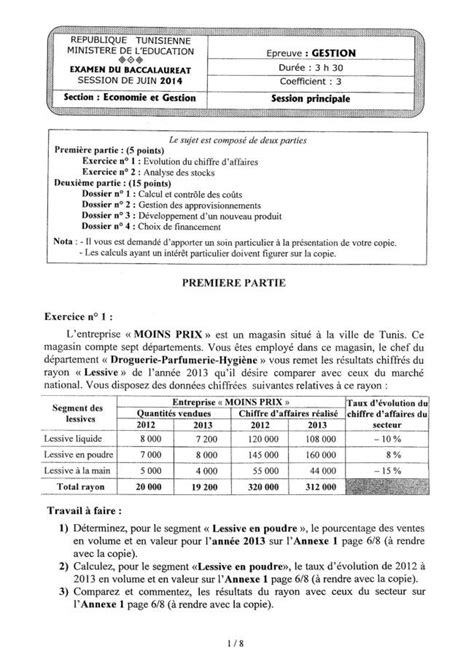 CALENDRIER DU BACCALAUREAT 2014 Tunisie