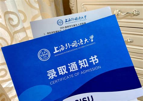 2020研究生录取通知书陆续曝光，你pick哪一家？ Mbachina网