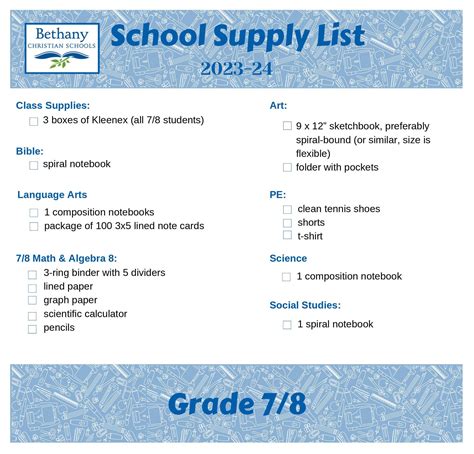 Back To School Supply Lists Current Bethany Families Bethany