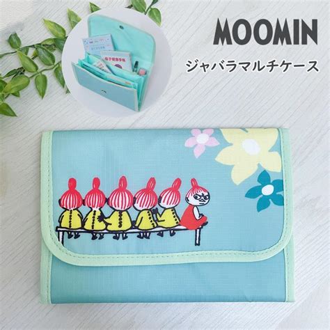 ムーミン マルチケース リトルミィ ガジェットケース 多機能 小物入れ 母子手帳ケース パスポートケース Moomin 北欧 ポーチ カード