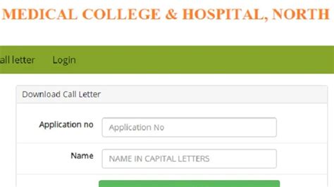 Dme Assam Admit Card 2020 For Staff Nurse Posts Released Check Direct Link Here