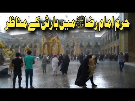 Al Madad Mola Raza A S New Manqabat Mir Hassan Mir Holy Shrine Of