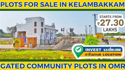 Plots Near OMR Villaplots Villa Kelambakkam Dtcpplots YouTube