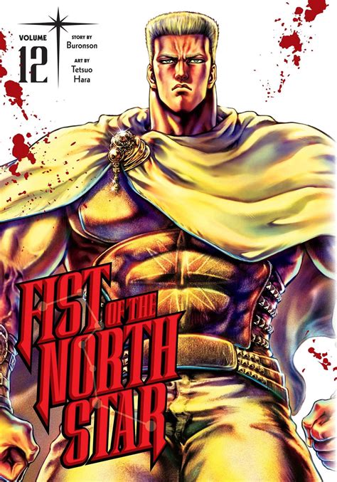 Fist Of The North Star Manga Volume 12 Hardcover Crunchyroll Store