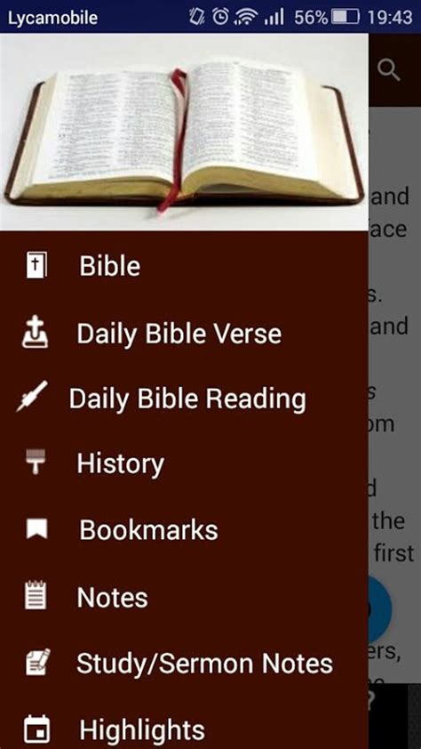 King James Bible Offline Kjv Apk لنظام Android تنزيل