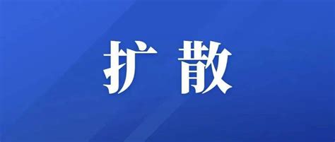 惠城、仲恺、惠东各公布1例密接者的活动轨迹！！去过这些地方请速做核酸检测！ 工地