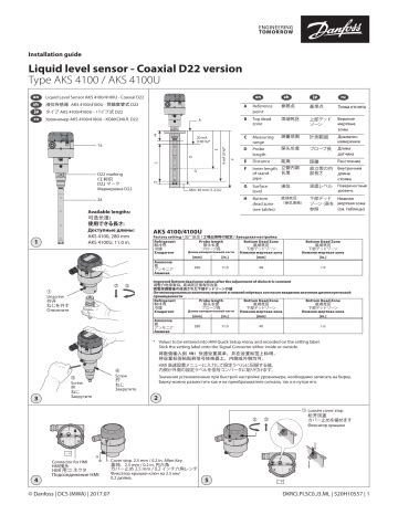 Danfoss Liquid Level Sensor Type Aks Aks U Coaxial D