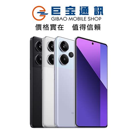 小米 Redmi Note 13 Pro plus 512g內含保護殼 紅米note13pro 全新台灣公司貨 蝦皮購物