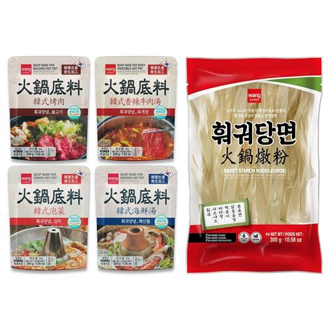 Amazon Wang Hot Pot Guide Flavors Soup Bases Wide Glass Noodles Grocery Gourmet Food