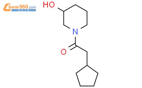 1178092 40 4 2 Cyclopentyl 1 3 hydroxypiperidin 1 yl ethan 1 oneCAS号