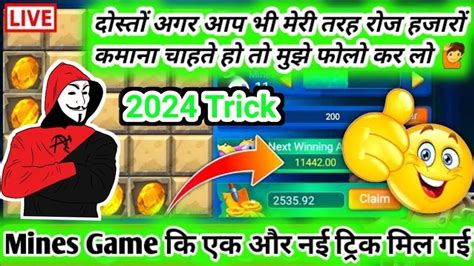 New Rummy App Today Ll Rummy Mines Game Tricks Ll Mines Game Play Today