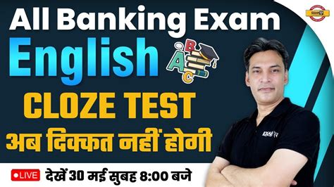 English Grammar Classes Cloze Test For Banking Exams English For