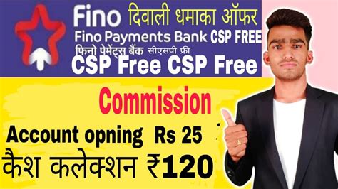 Fino Payment Bank Csp Id Free Fino Bank Csp Kaise Le How To Apply