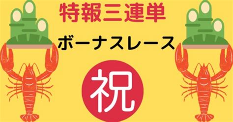 🌪️丸亀7レース〆切18時06分‼️やらなきゃ損なレース⁉️ここはボーナスレース‼️競艇予想🚤虎艇｜🚤ボートレースアドバイザー🎯虎艇🎯