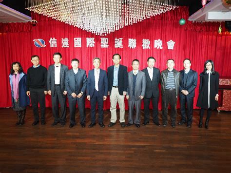 Cinda International Holdings Ltd.