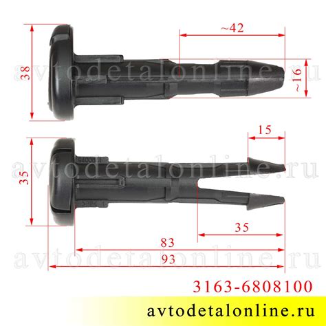 Вставка фиксатор подголовника УАЗ Патриот 3163-6808100 с защелкой