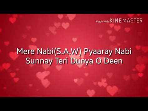 Mere Nabi Pyary Nabi Lyrics Naat By Junaid Jamshed Youtube