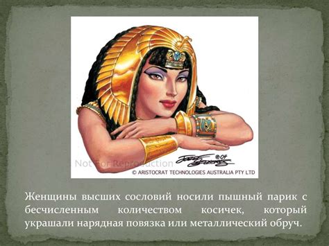 Декоративное искусство в Древнем Египте - презентация онлайн