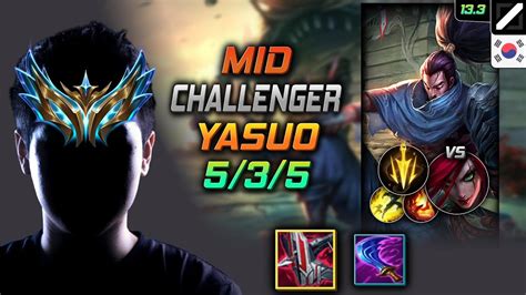 챌린저 미드 야스오 템트리 룬 철갑궁 치속 Challenger Yasuo Mid Vs Katarina 롤 Kr 13 3