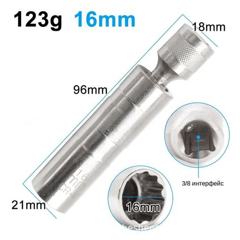 Торцевой ключ для снятия магнитной свечи зажигания 16 мм/14 мм ...