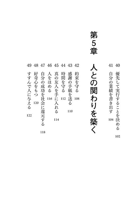 楽天ブックス 何をしてもうまくいく人のシンプルな習慣 プレミアムカバー ジム・ドノヴァン 9784799329528 本