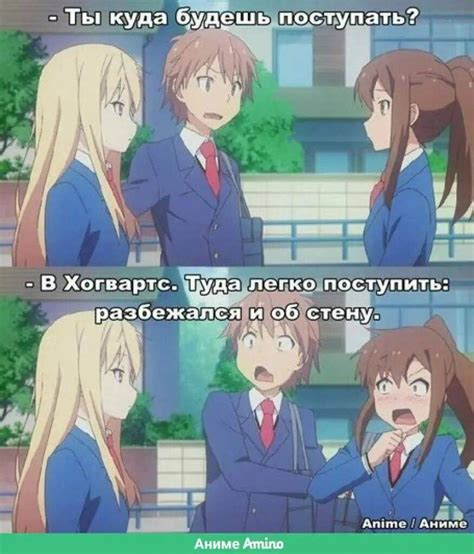 Картинки Аниме прикольные (39 шт.) - #14448