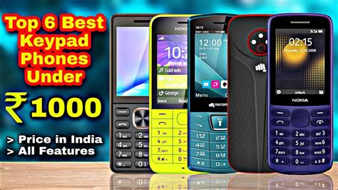 Top Best Keypad Phone Under In Best Feature Phone In