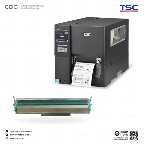 หวพมพ TSC MH Series 203DPI 300DPI cps