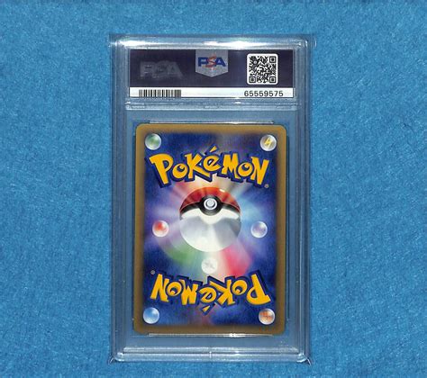 Yahooオークション Psa9 ポケモンカード ハッサム ホロ 海からの風