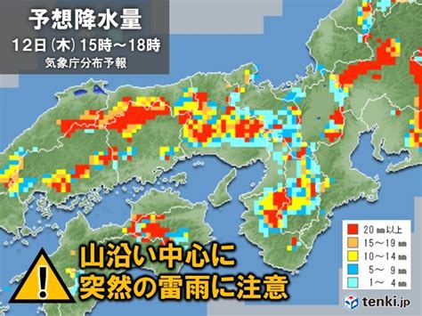 関西 今日も天気急変に注意 局地的に激しい雨や雷雨のおそれ気象予報士 堂本 幸代 2024年09月12日 日本気象協会 Tenkijp