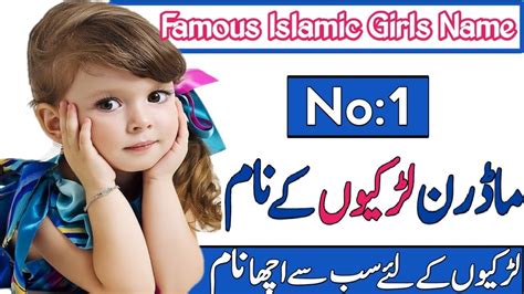 Top 101 Modern And Latest Islamic Baby Girls Name With Meaning In Urdu