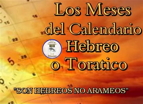 Yahshua Ha Mashiach Melek De Yisrael Los Meses Hebreos No