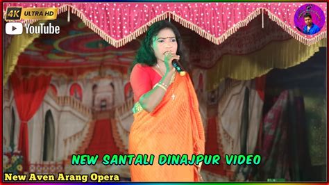 Balurghat Bajar Re New Santali Dinajpur Video 2023 24 New Aven Arang