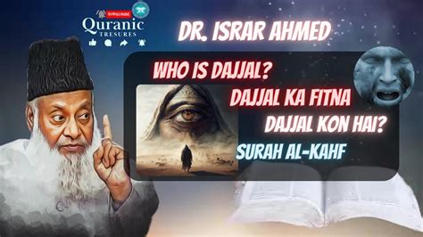 Unveiling The Power Of Dajjal Who Is Dajjal Dajjal Ka Fitna